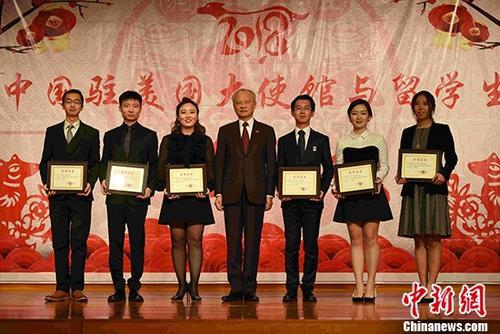 当地时间2月3日晚，中国驻美大使崔天凯与留学生在使馆内一同联欢，共迎戊戌新春。图为崔天凯为优秀学联颁奖。 <a target='_blank' href='http://www.chinanews.com/'>中新社</a>记者刁海洋摄