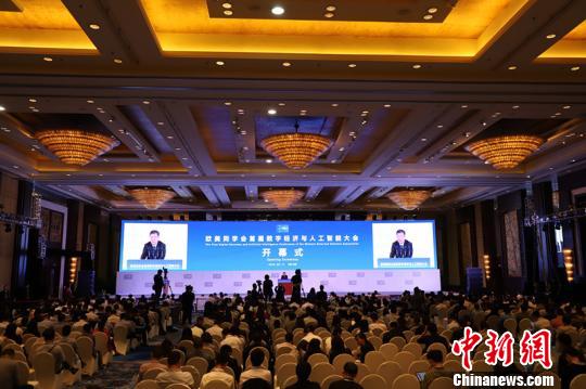 前景看好！学界业界探讨中国人工智能发展趋势