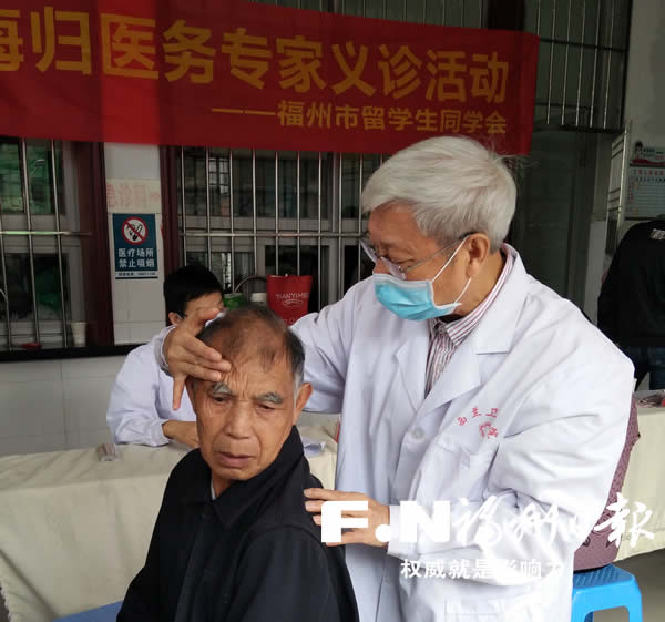 海归医务人员下乡义诊 