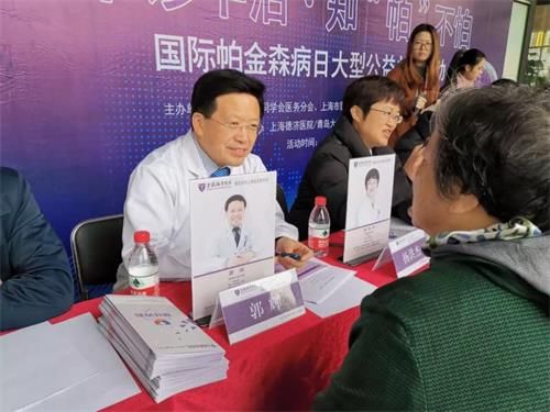 神经外科名家、上海德济医院院长郭辉教授接受患者咨询