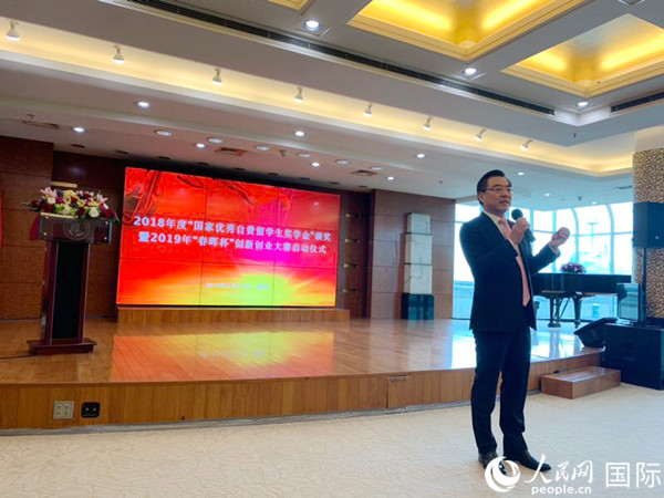 图为黄屏总领事在27日举办的2018年度“国家优秀自费留学生奖学金”颁奖仪式暨第十四届“春晖杯”创新创业大赛纽约领区启动仪式上讲话。