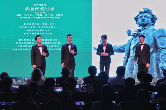 上师大音乐学院的学生演唱普希金诗歌改编的艺术歌曲。