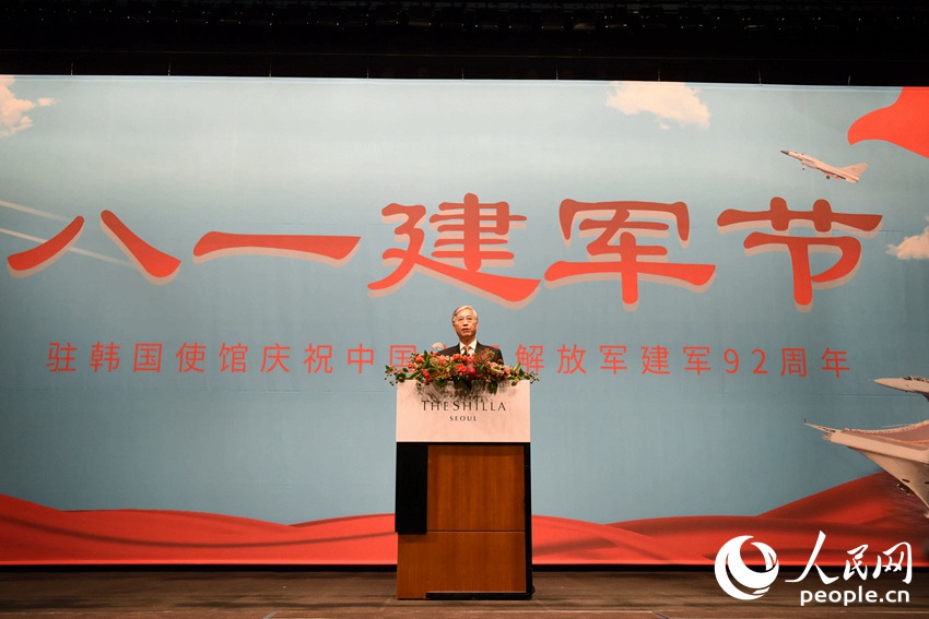 中国驻韩国大使馆举行建军92周年招待会。刘茜摄