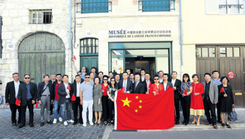 图为代表团参观蒙达尔纪留法勤工俭学纪念馆。(法国《欧洲时报》记者黄冠杰摄)