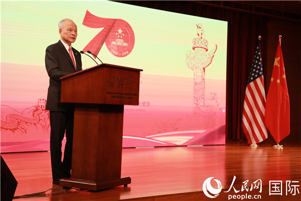 中国驻美大使崔天凯在招待会上致辞。 郑琪 摄