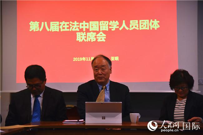 中国驻法国大使馆教育处公参杨进发表讲话。刘玲玲摄