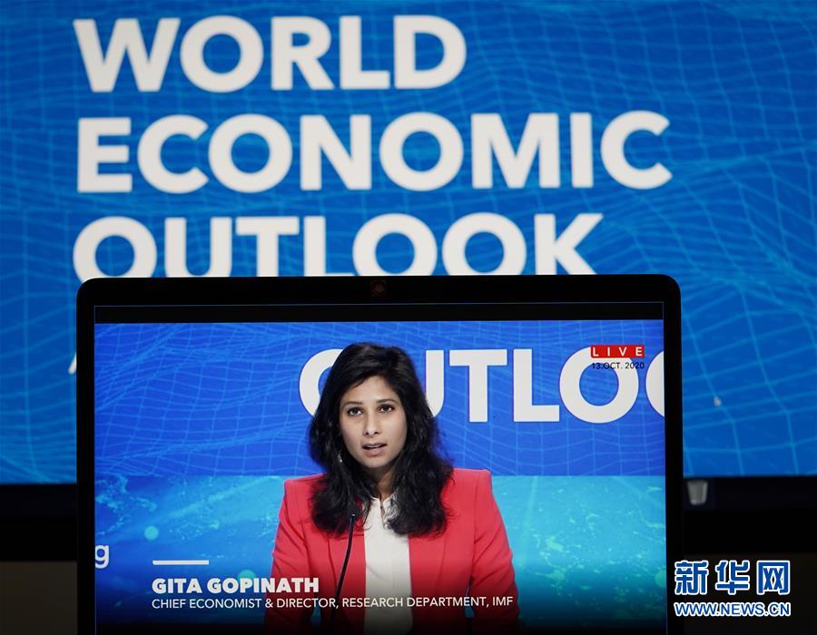 （国际）国际货币基金组织预计今年全球经济将萎缩4.4%中国实现正增长