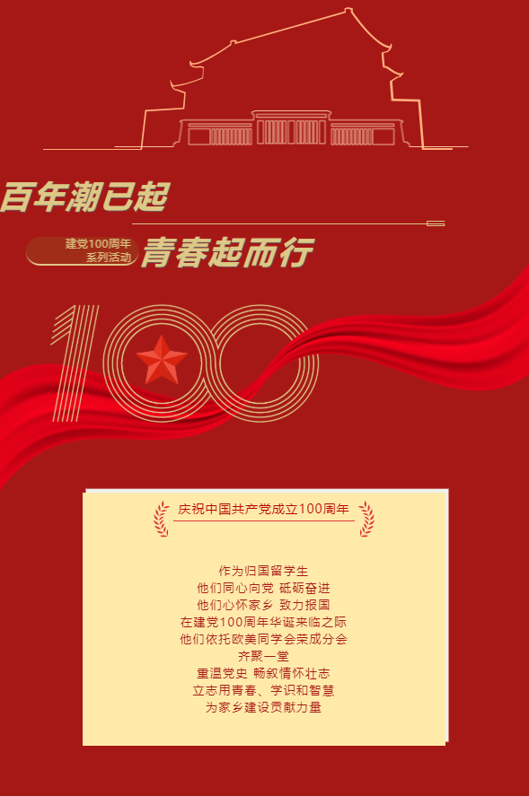 QQ截图20210706085410.png