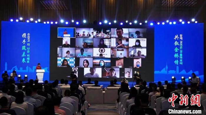 中韩（威海）人才交流合作大会举行搭建人才交流“鹊桥”