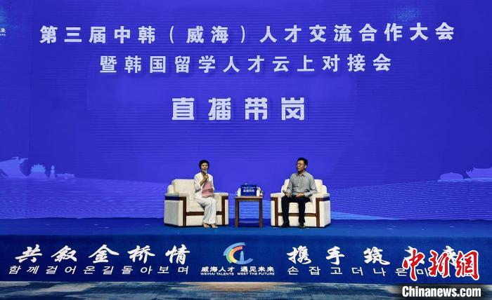 大会期间举办“直播带岗”。　王娇妮摄