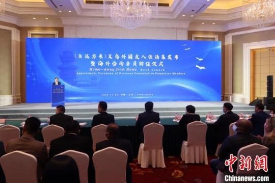 有朋自远方来义乌：从中国开始的故事未完待续