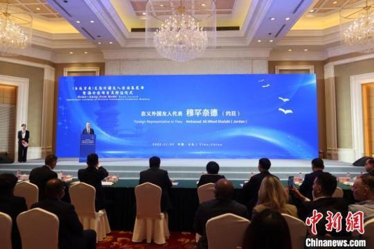 现场，常驻义乌的约旦商人穆罕奈德分享自己的“义乌故事”。　董易鑫摄