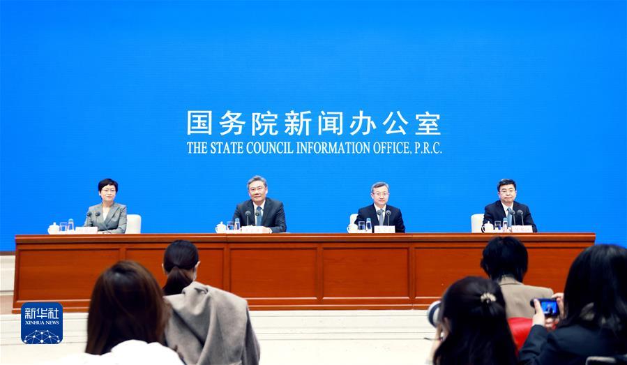 （社会）国新办举行“权威部门话开局”系列主题新闻发布会介绍“坚定信心，奋发有为，推动商务高质量发展迈出新步伐”
