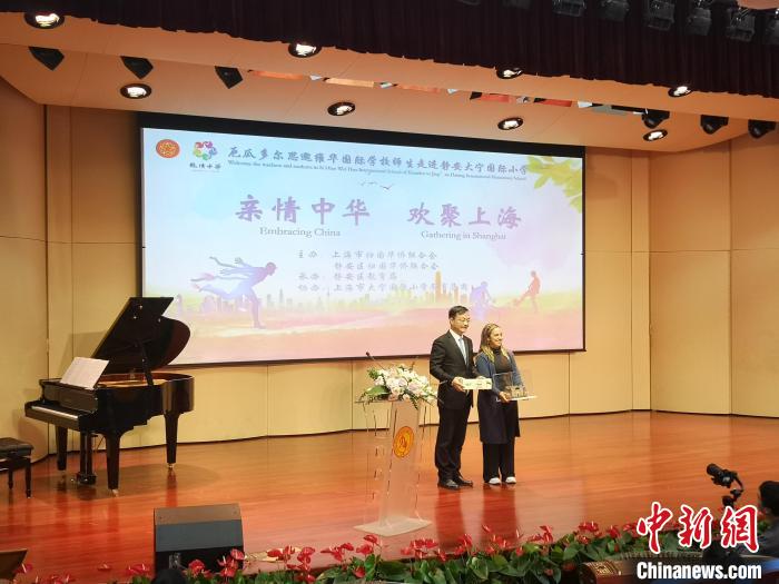 上海市侨联与厄瓜多尔思邈维华国际学校双方互赠纪念品。　范宇斌摄