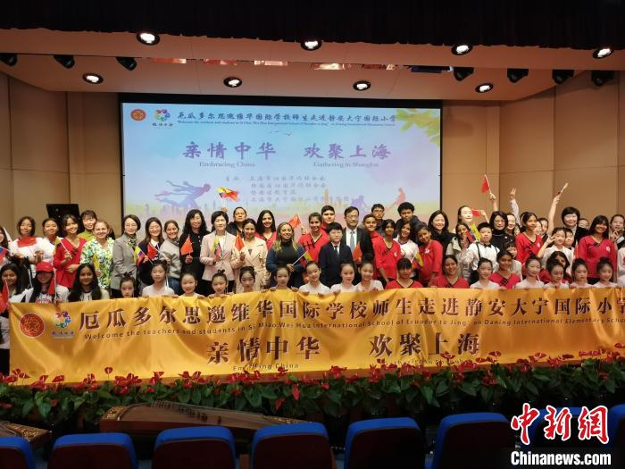 活动合影。　范宇斌摄